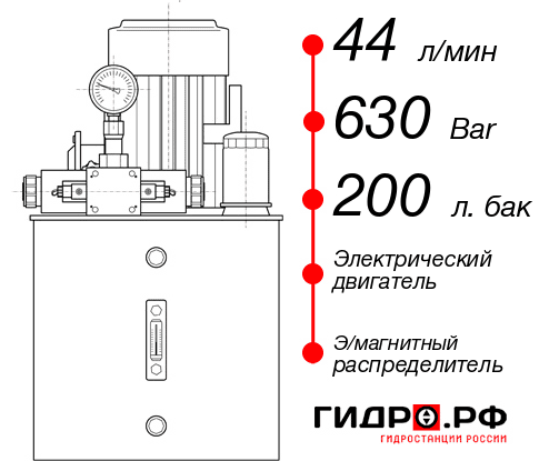 Маслостанция высокого давления НЭЭ-44И6320Т