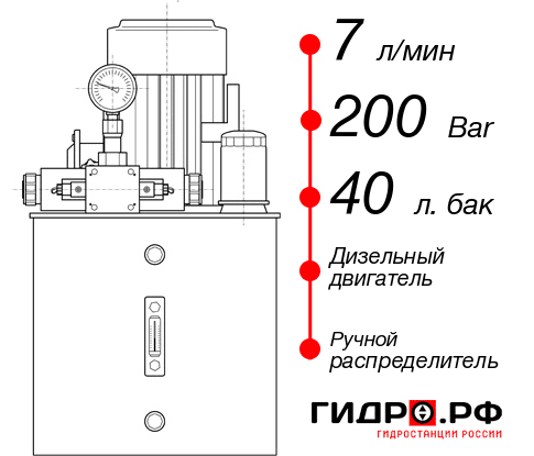 Дизельная маслостанция НДР-7И204Т