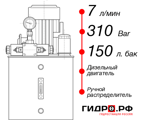 Дизельная гидростанция НДР-7И3115Т