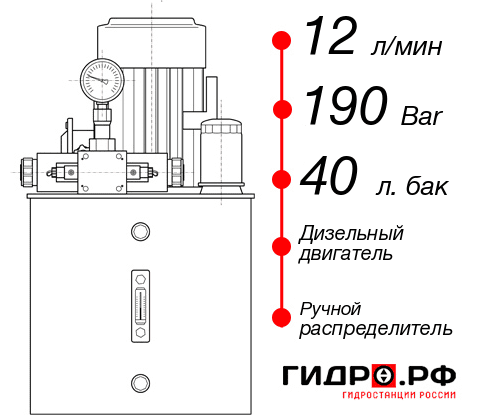 Дизельная маслостанция НДР-12И194Т