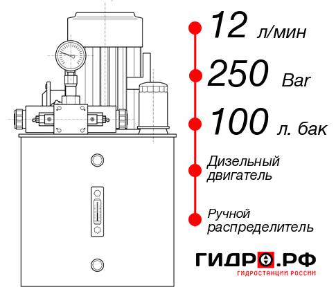 Дизельная маслостанция НДР-12И2510Т