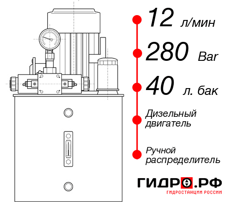 Дизельная маслостанция НДР-12И284Т