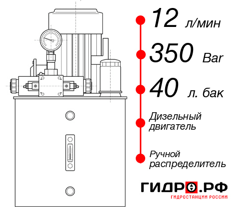 Дизельная маслостанция НДР-12И354Т