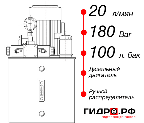 Дизельная маслостанция НДР-20И1810Т