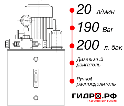 Дизельная маслостанция НДР-20И1920Т