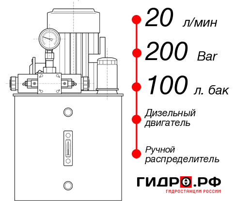 Дизельная маслостанция НДР-20И2010Т