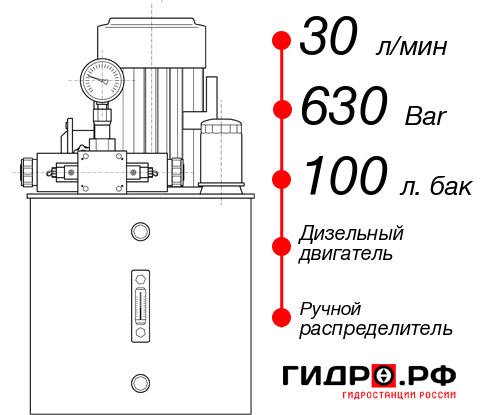 Дизельная маслостанция НДР-30И6310Т