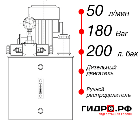 Дизельная маслостанция НДР-50И1820Т