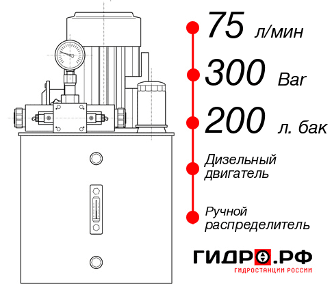 Дизельная маслостанция НДР-75И3020Т