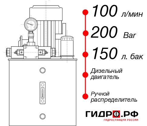 Маслостанция с ДВС НДР-100И2015Т