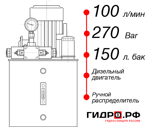 Маслостанция с ДВС НДР-100И2715Т