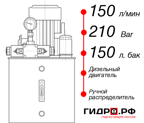 Дизельная маслостанция НДР-150И2115Т