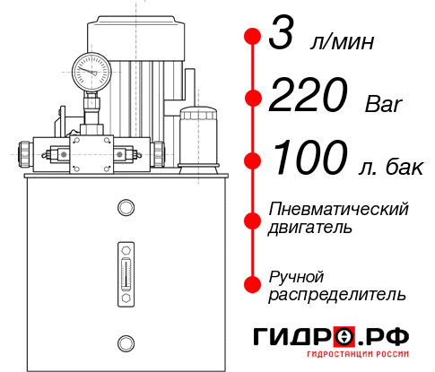 Маслостанция станка НПР-3И2210Т