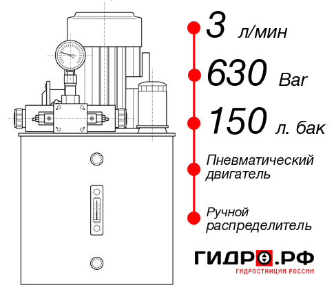 Маслостанция для гидравлического домкрата НПР-3И6315Т