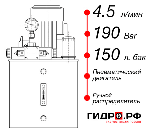 Гидростанция станка НПР-4,5И1915Т