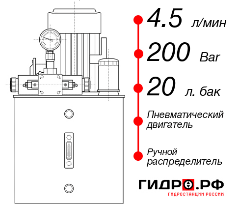 Маслостанция станка НПР-4,5И202Т