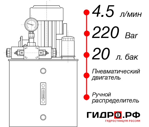 Маслостанция станка НПР-4,5И222Т