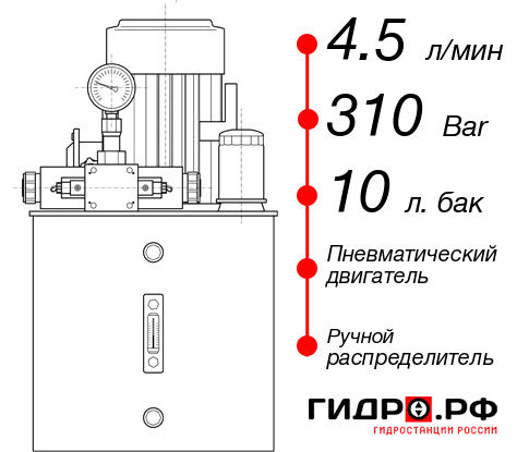 Маслостанция высокого давления НПР-4,5И311Т