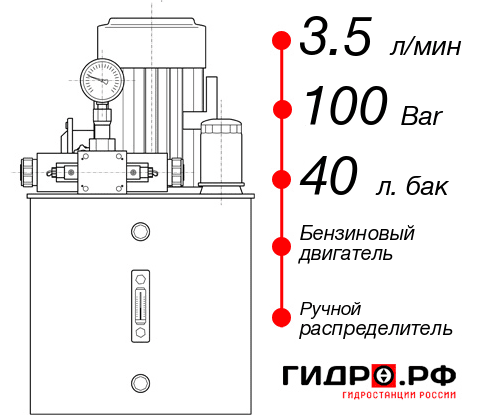 Маслостанция с ДВС НБР-3,5И104Т