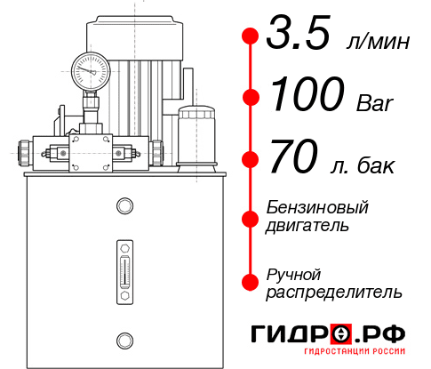 Маслостанция с ДВС НБР-3,5И107Т