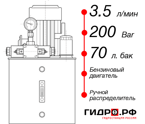 Бензиновая маслостанция НБР-3,5И207Т