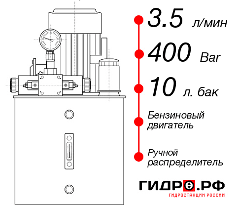 Гидростанция с домкратом 200 тонн НБР-3,5И401Т