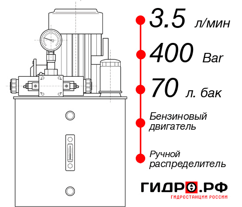 Бензиновая маслостанция НБР-3,5И407Т