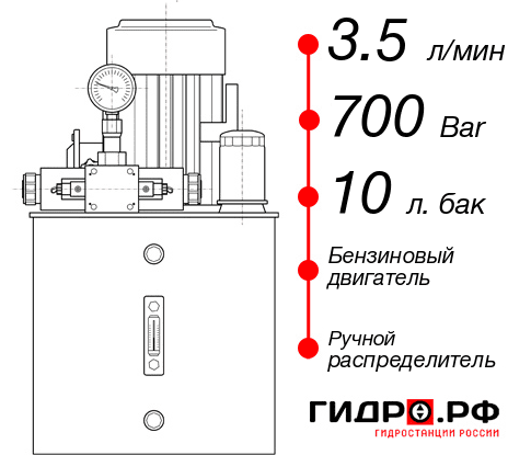 Бензиновая маслостанция НБР-3,5И701Т