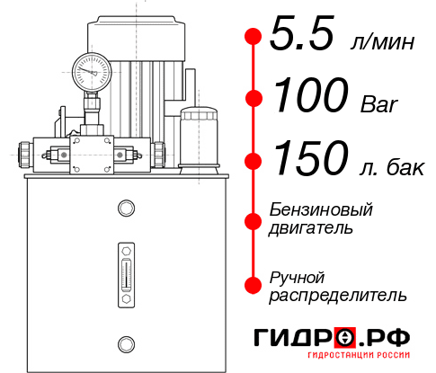 Гидростанция с ДВС НБР-5,5И1015Т