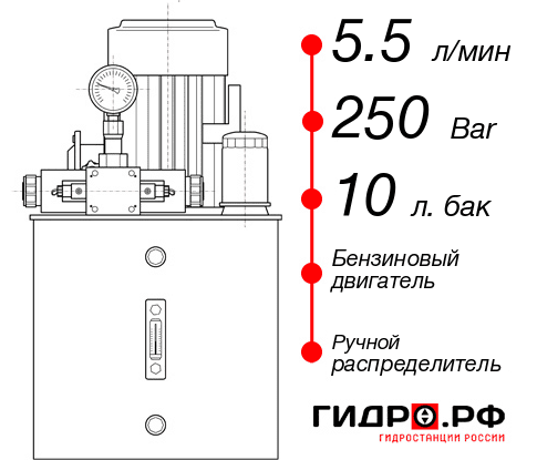 Бензиновая маслостанция НБР-5,5И251Т