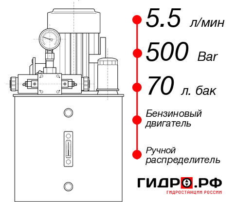 Гидростанция с домкратом 200 тонн НБР-5,5И507Т