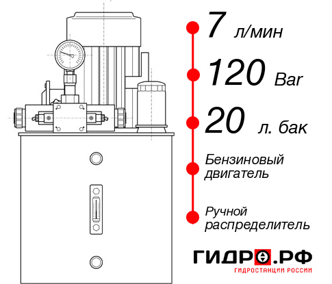 Маслостанция с ДВС НБР-7И122Т