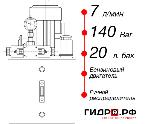 Маслостанция с ДВС НБР-7И142Т