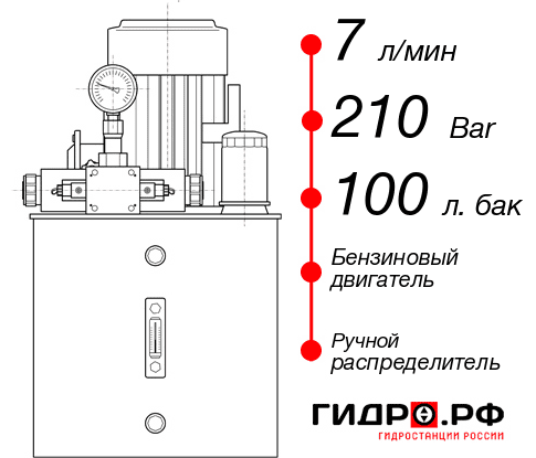 Маслостанция с ДВС НБР-7И2110Т