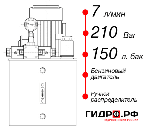 Маслостанция с ДВС НБР-7И2115Т