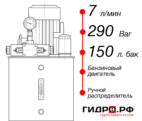 Автономная маслостанция НБР-7И2915Т