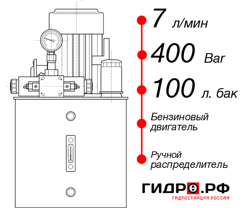 Бензиновая маслостанция НБР-7И4010Т