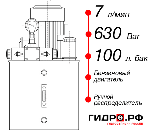 Бензиновая маслостанция НБР-7И6310Т