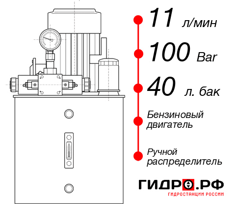 Маслостанция с ДВС НБР-11И104Т