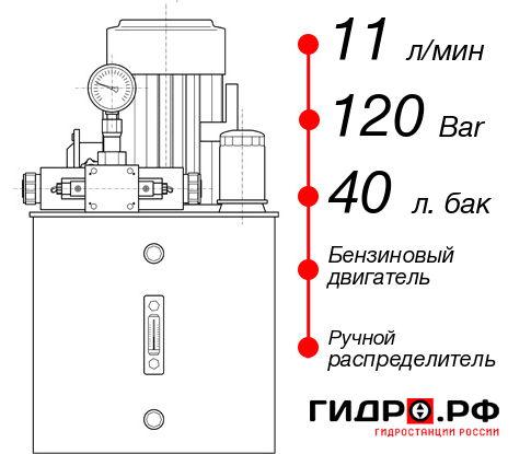 Бензиновая маслостанция НБР-11И124Т