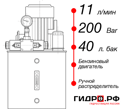 Маслостанция с ДВС НБР-11И204Т