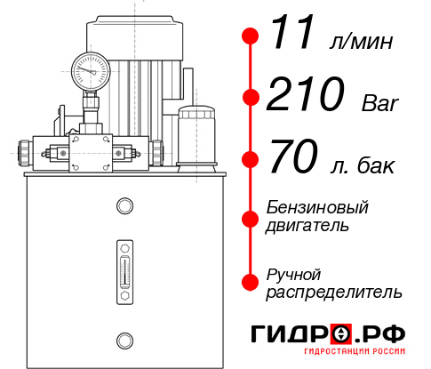 Автономная гидростанция НБР-11И217Т