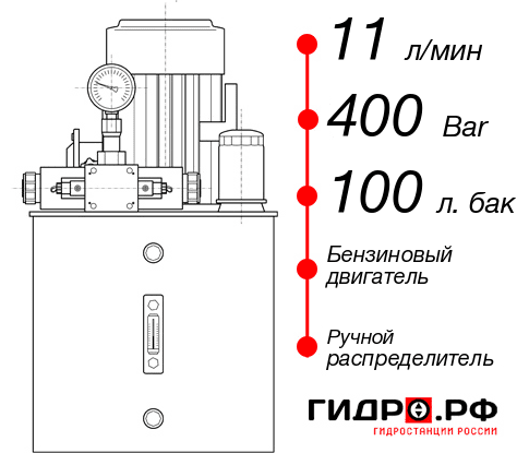 Бензиновая маслостанция НБР-11И4010Т