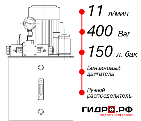 Бензиновая маслостанция НБР-11И4015Т