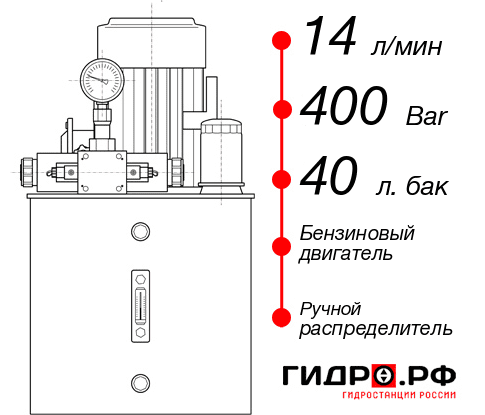 Мобильная маслостанция НБР-14И404Т