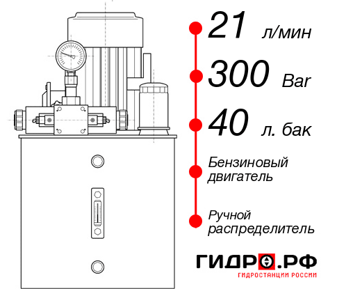 Мобильная маслостанция НБР-21И304Т