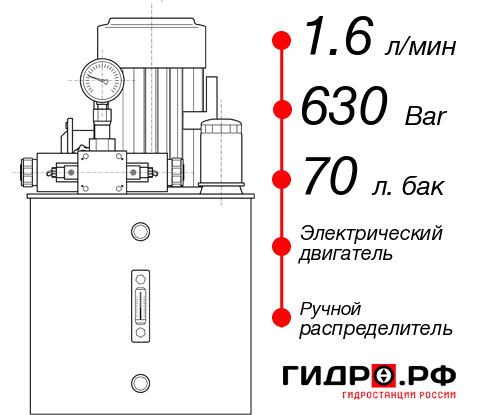 Маслостанция 220 Вольт НЭР-1,6И637Т