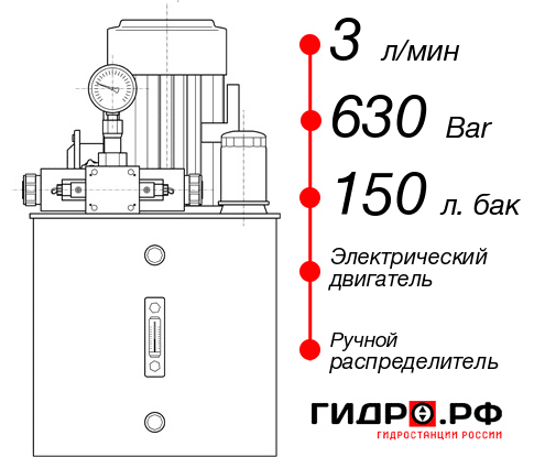 Маслостанция с домкратом НЭР-3И6315Т