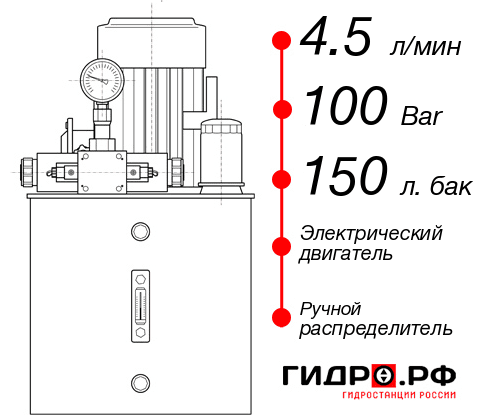 Маслостанция смазки НЭР-4,5И1015Т