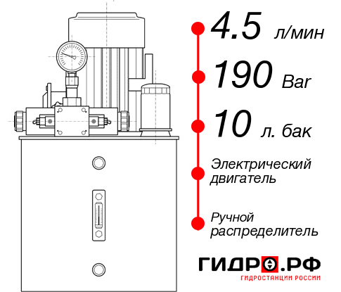 Гидравлическая маслостанция НЭР-4,5И191Т